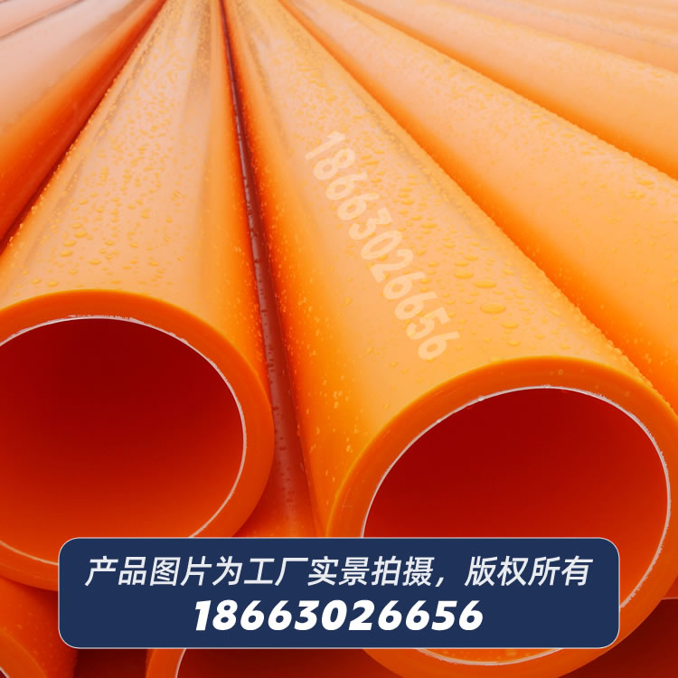 PE100RC耐開裂非開挖燃氣管